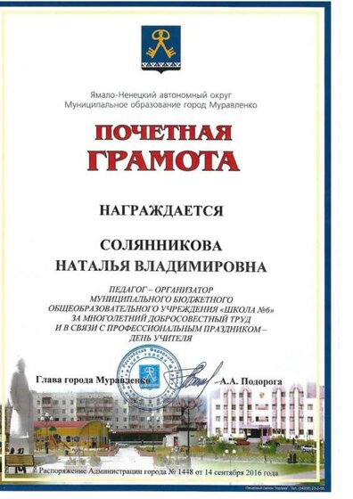 ПГ.jpg