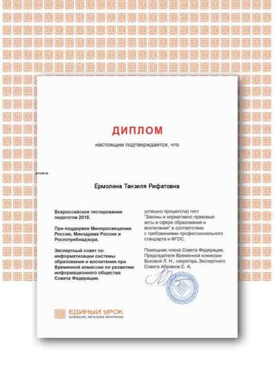 Certificate (5).png