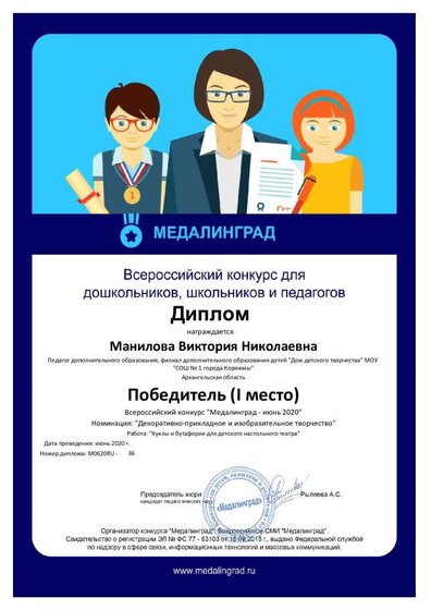 УЭ36.pdf.jpeg