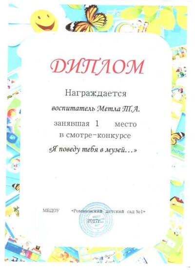17 001.jpg
