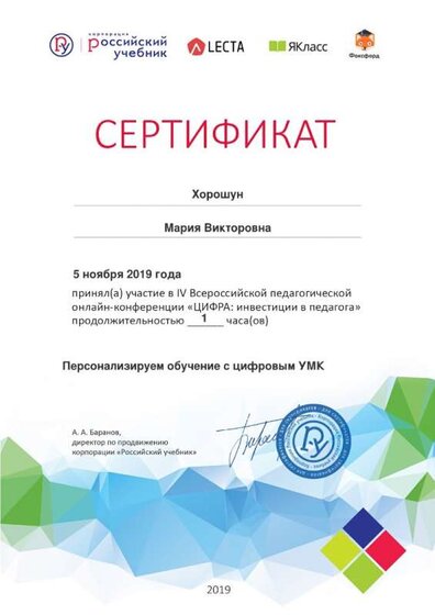 Certificate_5902794.jpg