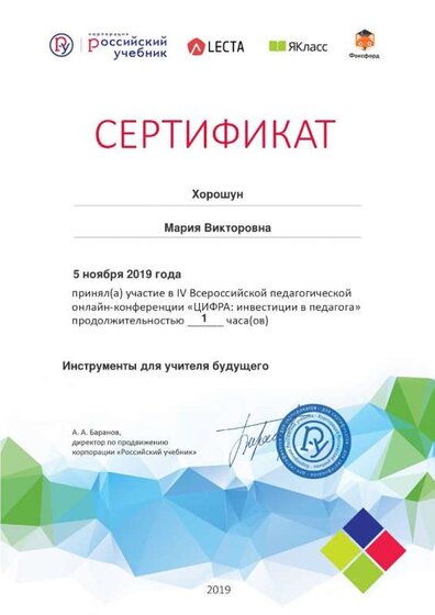 Certificate_5902800.jpg