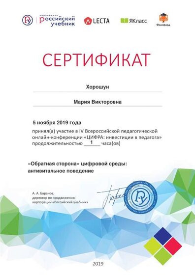 Certificate_5902806.jpg