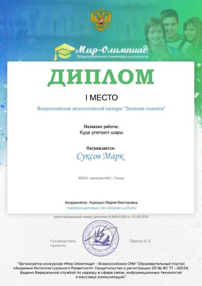 certificate (1).jpg