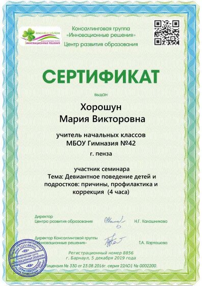 f3d09316a8a5ffc3d6f1d0edc1ebc6c3.pdf.jpeg