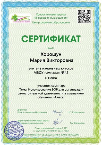 25379cc23f8b3b916c7a9f61ee505648.pdf.jpeg