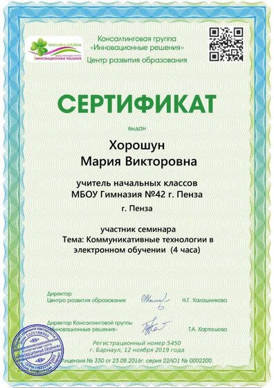 c60c343423b6228da9ce16ed30a02f05.pdf.jpeg