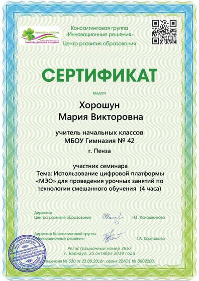 fabe1382e8a7b3ce35e00b602bc07c60.pdf.jpeg