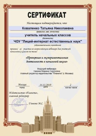 сертиф.jpg