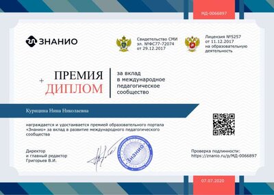 cert50.png