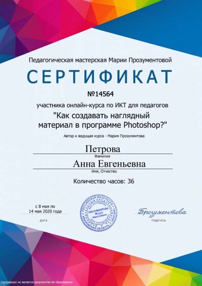 Anna_Evgenyevna.jpg