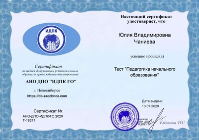 certificate (1).jpg