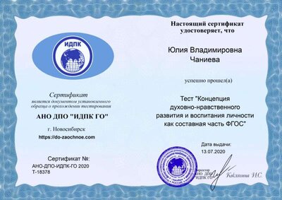 certificate (2).jpg