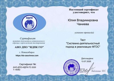 certificate (4).jpg