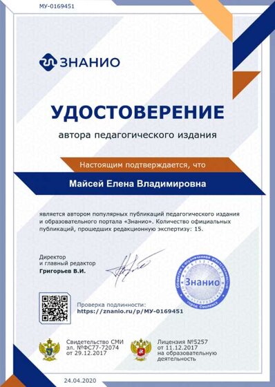 за 15.png