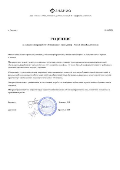 recensia.pdf.jpeg