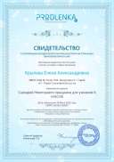 license.pdf.jpeg