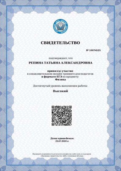 certificate_693952.pdf.jpeg