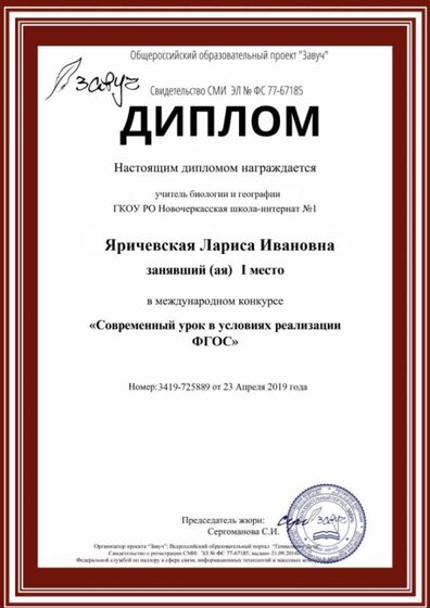 ЯРИЧЕВСКАЯ.jpg