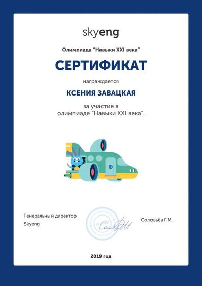 certificate.pdf.jpeg