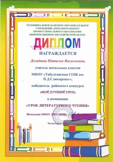 сканирование0003.jpg