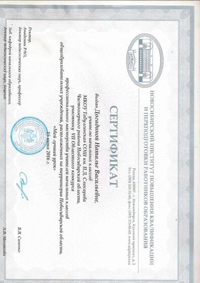 сканирование0005.jpg