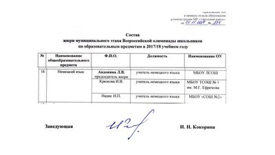 Эксперт 2018.jpg