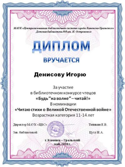 Слайд9.JPG