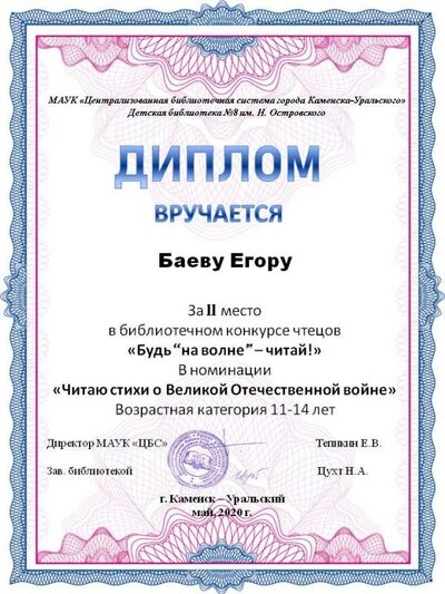 Слайд3.JPG