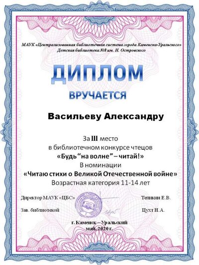 Слайд5.JPG