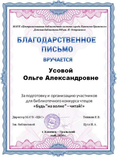 Слайд21.JPG