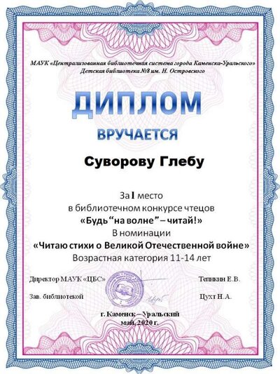 Слайд2.JPG