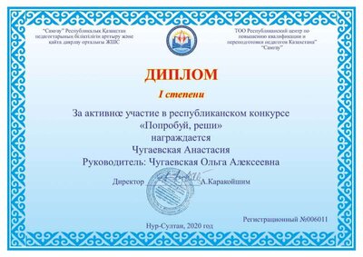 дип 20,03 2_Страница_63.jpg