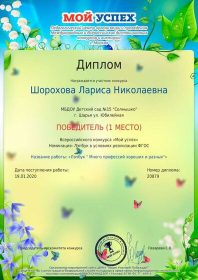 1579503055_15889.pdf.jpeg