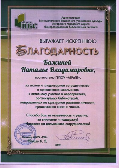 Scan-200811-0007.pdf.jpeg