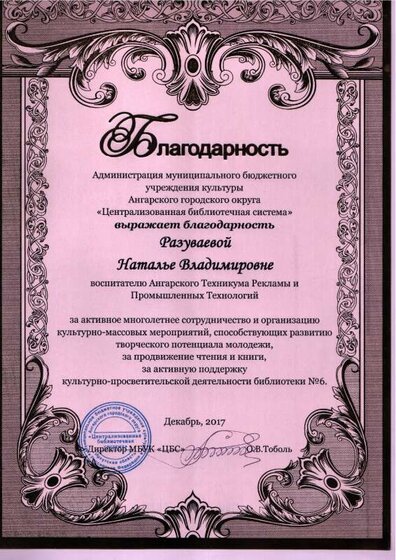 Scan-200811-0008.pdf.jpeg
