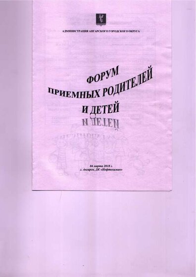 Scan-200811-0002.pdf.jpeg