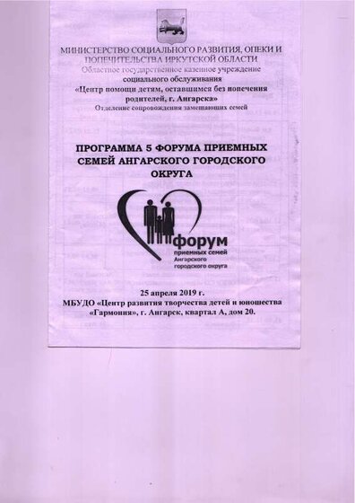 Scan-200811-0001.pdf.jpeg