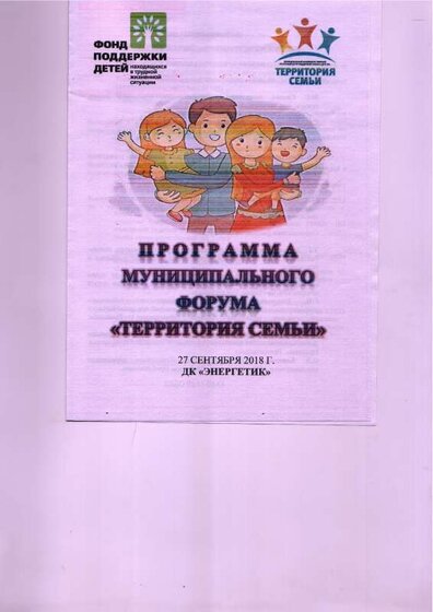 Scan-200811-0003.pdf.jpeg