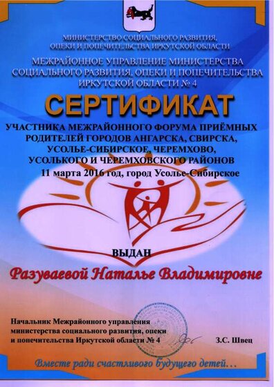 Scan-200812-0002.pdf.jpeg