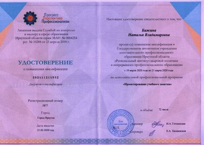 Scan-200812-0001.pdf.jpeg