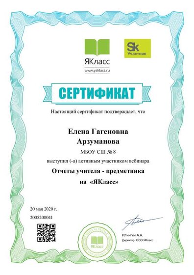 sertificate_dd8b6342938c1093.pdf.jpeg