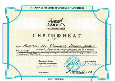 Scan2020-07-28_193023.jpg