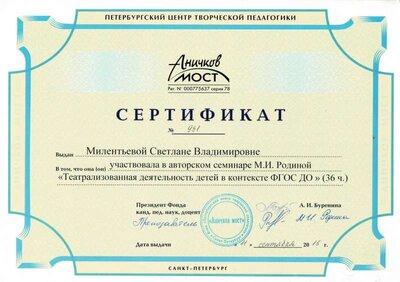 Scan2020-07-28_193223.jpg