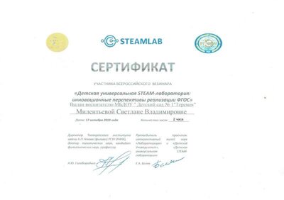 Scan2020-07-28_193604.jpg
