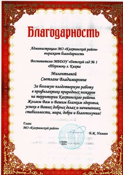 Scan2020-07-28_193524.jpg