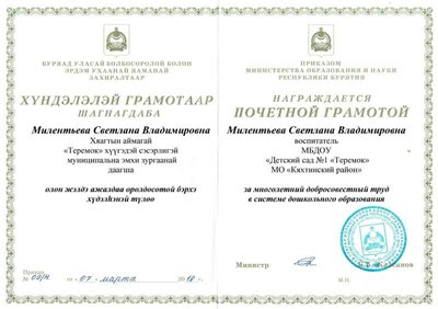 Scan2020-07-28_193847.jpg