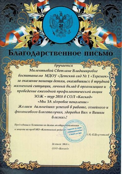 Scan2020-07-28_193444.jpg