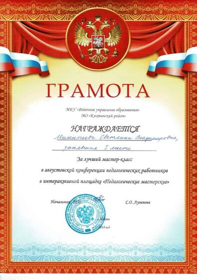 Scan2020-07-28_193355.jpg