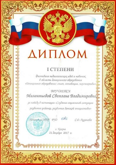 Scan2020-07-28_193301.jpg
